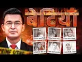 Download Lagu 18 Daughters Gone Every Day – Who Cares? | Dowry Horror Stories That India Ignores