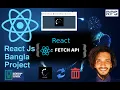 02 Fetch data using Fetch API Project Bangla React JS Bangla Project useeffect hooks useState