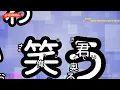 【ガイドなし】涙/ケツメイシ【カラオケ】