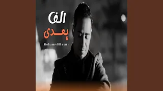 لف بعدى دندنها