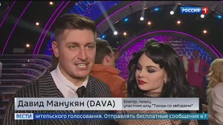 Первые выбывшие — шоу «Танцы со звездами» впервые простится с участниками в этом сезоне
