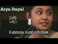 Download Lagu kannodu Kanbathellam song|8d audio|part 2|Arrahman|flok song|arya dayal|cover song