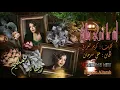 رجـاء بـلـمـلـيح ❣  أنـسـان ثـانـي 🔼 ) HD