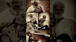 اصاله العمر بيفوت ويمر بين حلو و مر حالات واتس حزينه حالات واتس 