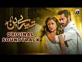 Download Lagu Tere Bin [ OST ] ft. Yumna Zaidi, Wahaj Ali | Shani Arshad | तेरे बिन OST | Drama Bazar