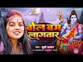 BoL____Bam___LaGaTAR________Khushi______KAkkaR