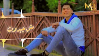 حالات واتس مهرجان ادعولي بالنسيان  نصبولي الف كمين  حمو الطيخا حالات واتس مهرجانات      دندنها
