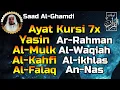 Download Lagu Ayat Kursi 7x,Surah Yasin,Ar Rahman,Al Waqiah,Al Mulk,Al Kahfi,Al Fatihah \u0026 3 Quls By Saad Al-Ghamdi