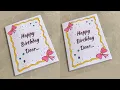 Download Lagu 🥰Best White Paper BIRTHDAY Card🎉 without glue | Beautiful Greeting Card | #shorts #ytshorts #viral