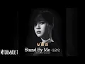[가사/Lyrics] 일레인 (Elaine) - Stand By Me | 보물섬 (Buried Hearts) OST Part 3