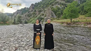 Николина и Мария Чакърдъкови Къде сте вие луди млади години 