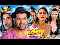 KYA KOOL HAIN HUM 3 UA 2015 CS with credits