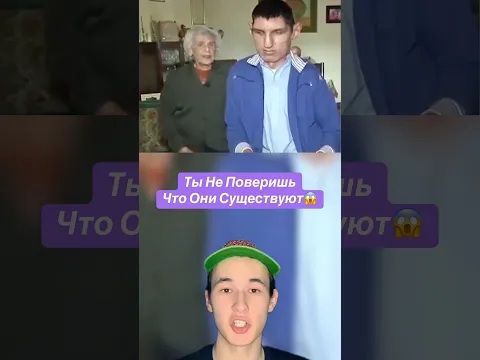 Ты Не ПоверишьЧто Они Существуют!😱 #shorts #сон #еда #медитация