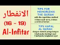Download Lagu Sweet Murotal [Al-Infitar 16-19]