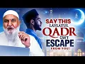 SAY THIS LAYLATUL QADR CAN’T ESCAPE FROM YOU | Ustadh Mohamad Baajour