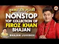 Download Lagu Krishna Teri Murli | Feroz Khan | Nonstop Bhajan | Jai Bala Music | New Bhajan 2025