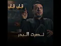 قلب قلب