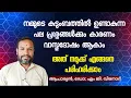 Download Lagu Vastu dosha can be the cause of many problems in our family. How to solve it
