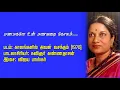 Download Lagu Manamagale Un Manavarai Kolam... மணமகளே உன் மணவறைக் கோலம்... Movie: Kaalangalil Aval Vasantham.