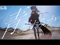 Download Lagu 青のすみか - キタニタツヤ (Cover) / VESPERBELL ヨミ