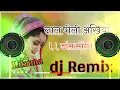 Download Lagu New RajasThani song 2022||लाल पिली अखियाँ||New marwadi dj remix 2022 Instagram Par viral Song 2022