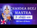 Download Lagu Om Som Somaya Namah 1008 Times in 50 Minutes : Chandra Beej Mantra : Fast