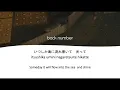 【Lyrics/JP/Romaji/Eng】水平線 (Suiheisen) - back number  | 1 HOUR TOP 50 日本
