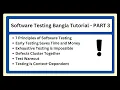 Software Testing Bangla Tutorial - Part 3 7 Principles of Software Testing