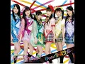 Ikuze!kaitousyouzyo