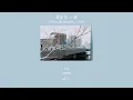 Hitsujibungaku Koe - 羊文学 - 声 | แปลไทย