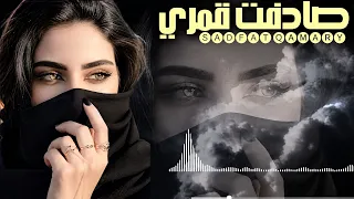 صادفت قمري   المنشد علاء الدين القادمي   جديد وحصريا       من كلمات الشاعر المأمون عبده قاسم دندنها