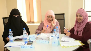 ورشة عمل  التشبيك وبناء التحالفات في مجال بناء السلام    صنعاء دندنها