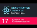 React Native Tutorial Bangla Part 17 React Native VS Html CSS