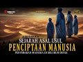 Download Lagu Sejarah Asal Usul Penciptaan Manusia dan Penyebaran Manusia di Seluruh Dunia