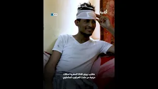 مغترب في السعودية يروي لـ المهرية تفاصيل اللحظات الأخيرة في حادث العرقوب 