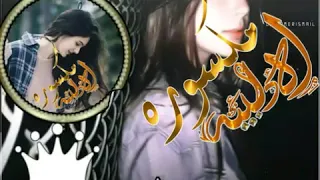 تصميم اسماء حسب الطلب اسم ادلبية مكسوره 