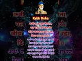 Lagu Kabir is god । #kabirisgod #Kabir #kabirgyan #kabirisrealgod #satlok #guru #nanak #status