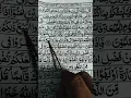 Download Lagu Tilawah Quran Merdu H MUAMMAR ZA Surat Al-Jumu'ah Ayat 9#alquran#aljumuah#tilawah#muammarza#shorst