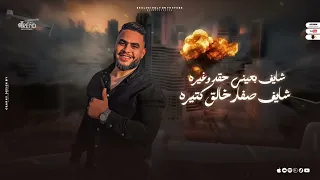 ده كلامكو عني وصل ليا مستني يجي وقت مناسب موكشا الحلواني توزيع معتز تايجر 2024 