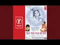 Lagu Gale Daal Shyam Da Patka