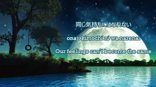 fujita maiko hotaru kanji romanization english lyric 