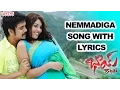 Download Lagu Nemmadiga Song With Lyrics - Bhai Songs - Nagarjuna, Richa