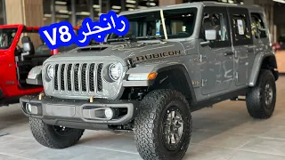 جيب رانجلر     محرك هيمي   سلندر دندنها