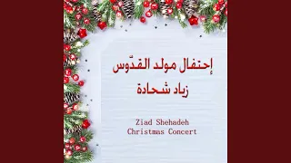 عالي وعالي عليناك 