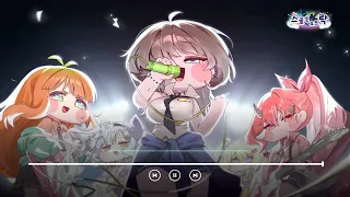 BONUS TRACK 스쿨룩 오브 락 끝까지 걸어가고 싶어 