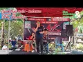 Lagu DANGDUT ELEKTON || ANAK TENA MATU - MATUNNA cover by ADHY BRAMASTA
