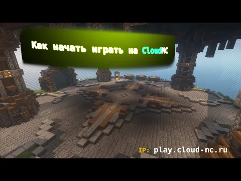 Minecraft server video for CloudMC
