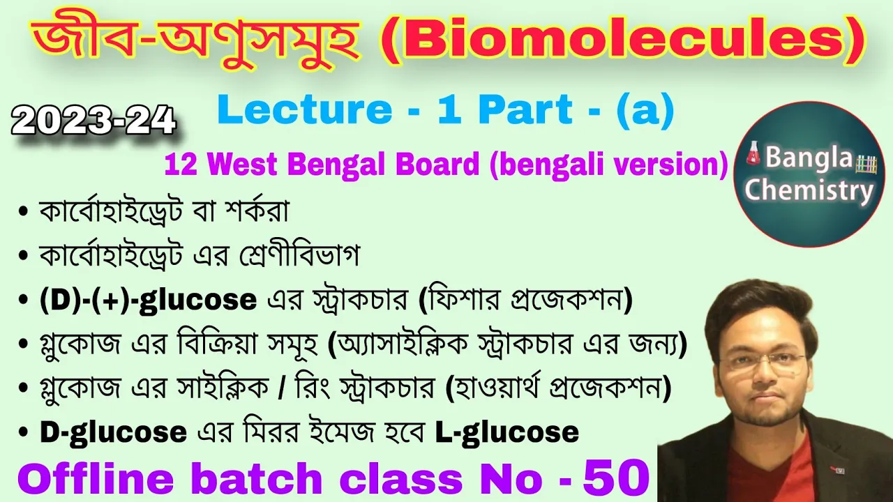 Biomolecules Class 12 WB -(a)- Carbohydrate, Glucose structure, cyclic, D/L and rxn, Fischer-Haworth