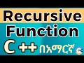 Master Recursive Functions in C Factorial in Amharic 2025