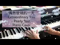 Download Lagu Pearly Rain - Extraordinary You Piano Cover / 偶然發現的一天